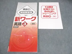 2025年最新】5教科 中学の人気アイテム - メルカリ
