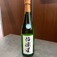日本酒　伯楽星　純米吟醸