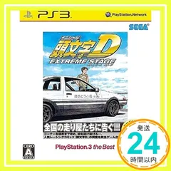 頭文字D エクストリーム ステージ PlayStation 3 the Best [video game]_02
