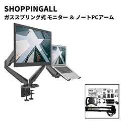 2024年最新】SHOPPINGALLの人気アイテム - メルカリ