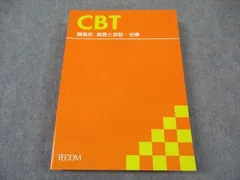 2025年最新】TECOM CBTの人気アイテム - メルカリ