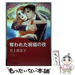 2025年最新】エマ・コリンの人気アイテム - メルカリ 