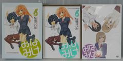 초판 절판 DVD 첨부 초회 한정판 미나미케 6권 - Minami-ke vol.6 Manga Limited Edition by Coharu Sakuraba 2009년