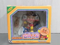 アンパンマン　五月人形　新品　廃盤 Amazon.co.jp: アンパンマン 5月人形 : おもちゃ