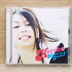 中古CD】Tujiko Noriko ツジコ・ノリコ：ハードにさせて(国内盤