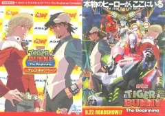 【中古】クリアファイル 虎徹＆バーナビー 高級和紙風ファイル「TIGER＆BUNNY The Beginning inナムコキャンペーン」対象ゲーム遊技特典