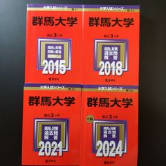 伊藤塾 必出3300選最新版 4点セット - メルカリ