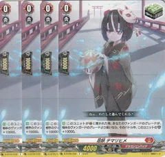 2026年最新】ヴァンガード 忍の人気アイテム - メルカリ