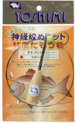 吉見 鮮度タモツ君 マダイ用0.8X60 (001417)