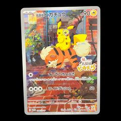 PSA10 ワタッコ 013/092 ポケモンカードe ホロ キラ 1ed PSA10】ポケモンカード ワタッコ 旧裏 メルカリ最安値 - メルカリ