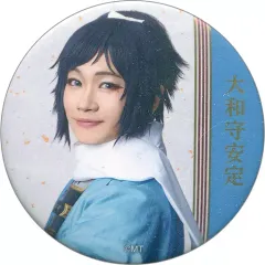 【中古】バッジ・ピンズ 鳥越裕貴(大和守安定) ランダム缶バッジ(戦闘ver.) 「ミュージカル『刀剣乱舞』 五周年記念 壽 乱舞音曲祭」