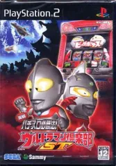 【中古】PS2ソフト 実戦パチスロ必勝法! ウルトラマン倶楽部ST
