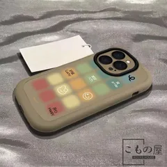 iPhone対応ケース 16ProMax/15/14Pro/13miniなど対応 シリコン 全面保護 耐衝撃 おしゃれ カメラ保護付き 男女兼用 5色展開