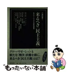 2024年最新】三浦信孝の人気アイテム - メルカリ