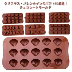 2024年最新】チョコ モールドの人気アイテム - メルカリ