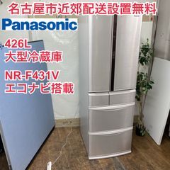 R324 ☀️ 名古屋市近郊配送設置無料！ Panasonic 大型冷蔵庫