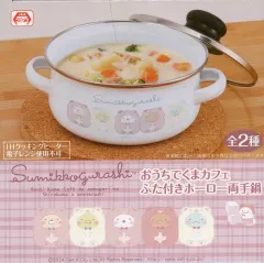 2025年最新】おうちでくまカフェ 両手鍋の人気アイテム - メルカリ