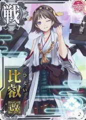 2025年最新】艦これアーケード 比叡 改の人気アイテム - メルカリ