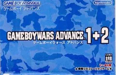 Amazon | ゲームボーイウォーズアドバンス1+2 | ゲームソフト