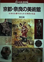 2024年最新】世界の美術館 講談社の人気アイテム - メルカリ