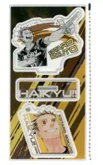 【中古】雑貨 木兎光太郎 「ハイキュー!! スタンド＆チャームコレクション」