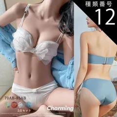 種類12:テラコッタ/XLサイズ ブラジャー ノンワイヤー ショーツ セット 育乳ブラ ブラ 韓国 育乳 小胸 谷間 脇高 盛れる ブラショーツ インナー レース セクシー かわいい シンプル ランジェリー バストアップ ラクチン 肌着 送料無料 40代