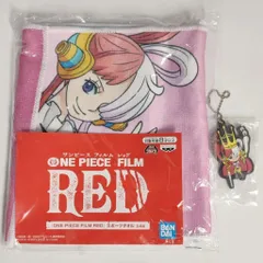 ワンピース ウタ スポーツタオル おまけキーホルダー付き