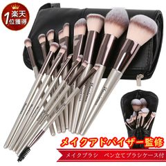 senses products メイクブラシセット Plaisiureux 【メイクアドバイザー監修×Rayに掲載】メイクブラシ