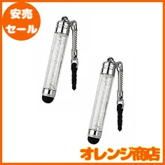 wumio ミニタッチペン 2個セット イヤホンジャック ストラップ タッチペン スタイラスペン ミニ タブレット スマホ 携帯 コンパクト 液晶 シリコン 静電式