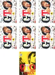 【中古】 GTO 2014  (7巻セット) 第1話～第11話 最終 + TAIWAN [レンタル落ち] [DVD] 中古】 GTO 2014 (7巻セット) 第1話～第11話 最終 + TAIWAN