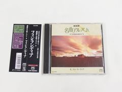 タケカワユキヒデCD/ファンタジア - メルカリ