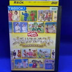 2024年最新】NHK教育DVDの人気アイテム - メルカリ