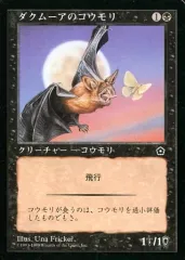 2025年最新】ダクムーアの人気アイテム - メルカリ