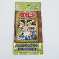 2025年最新】遊戯王 リミテッドエディション 未開封の人気