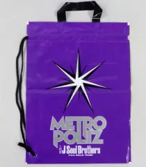 【中古】バッグ(男性) 三代目J Soul Brothers エコバッグ(中) 「三代目J Soul Brothers LIVE TOUR 2016-2017 ”METROPOLIZ”」