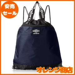 【新品未使用】アンブロ　ラグビーイングランド代表　バッグキットセット 2025年最新】UMBRO イングランド バックの人気アイテム - メルカリ