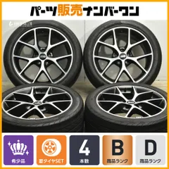 値下げしました‼️BBS 15インチ ホイールセット センターキャップ付き 楽天市場】BBS純正 3D ホイール フローティング 回転センター