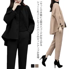 卒業式 服 母 パンツスーツ フォーマル 冬 服装 レディース 50代 卒業式 母 スーツ 40代 体型カバー おしゃれ セレモニースーツ ママ セットアップ パンツ　9分丈　秋冬 入園式 入学式 卒 xzjhlqe#