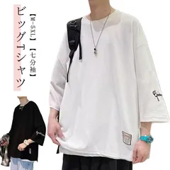 ビッグTシャツ 夏服 メンズ オーバーサイズ 英字刺繍 おしゃれ カジュアル 夏 ゆったり ビッグTシャツ 7分袖Tシャツ カットソー ティーシャ