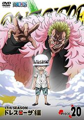 [중고] ONE PIECE 원피스 17TH 시즌 드레스 로자 편 piece.20 [DVD]