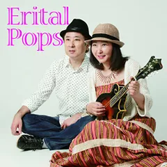 2025年最新】菅井えりの人気アイテム - メルカリ