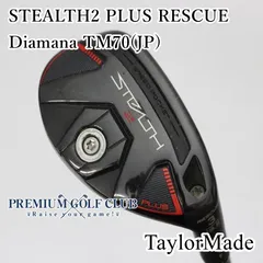 TaylorMade - 週末値下げ テーラーメイド ステルス レスキュー 4U 純正シャフトS 中古】ステルス2 レスキュー ユーティリティ スチールシャフト