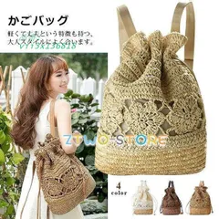 かごバッグ レディース 大容量 軽量 リュックサック 肩掛け リゾート 巾着型 海 全4色 旅行 籠バッグ 春 夏 ナチュラル 大きめ  vii3x136818