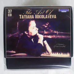 タチアナ・ニコラーエワ『名演集』CD13枚組　ヴェネツィア・レコード タチアナ・ニコラーエワ『名演集』CD13枚組 ヴェネツィア