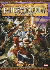 2025年最新】ウォーハンマーRPGの人気アイテム - メルカリ
