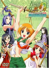 らいむいろ戦奇譚DVD'BOXテレカ付き