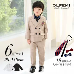 男の子 フォーマル スーツ 子供 キッズ 卒園式 入園式 入学式 卒業式 ピアノ発表会 結婚式 おしゃれ 七五三 結婚式