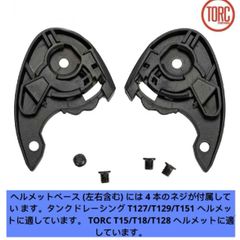 安いTanked ヘルメットの通販商品を比較 | ショッピング情報の