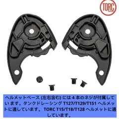 tanked racing ヘルメット 2025年最新】tanked racing ヘルメットの人気アイテム - メルカリ