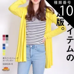 種類10:ライトグレー カーディガン レディース ゆったり 万能アイテムの決定版。美ラインストレッチカーディガン オフィス ロング ショート 薄手 ストレッチ 伸縮 アウター トップス 長袖 OL 通勤 通学 おしゃれ 春服